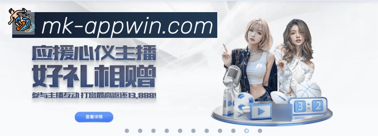 App 展示图